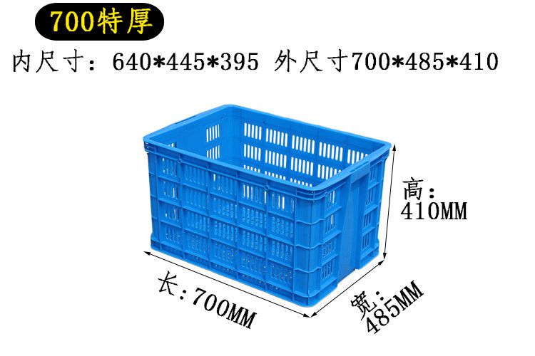 700特厚 新蓝（3.3kg )